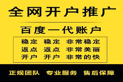 百度推广公司案例展示：从零到一的蜕变之路